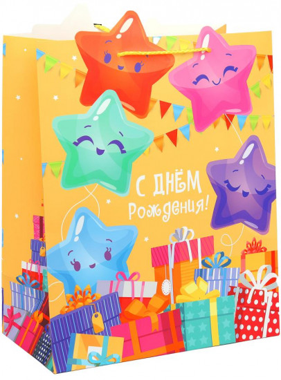 Пакет подарочный «С Днём рождения!»
