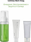 Набор для лица уходовый «Очищение, Восстановление и Защита от солнца»
