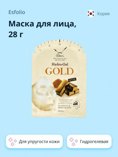 Маска для лица гидрогелевая с коллоидным золотом 25hrs. Gold «Упругость кожи»