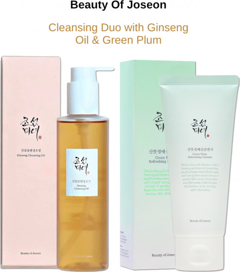 Набор для лица уходовый «Cleansing Duo with Ginseng Oil & Green Plum»