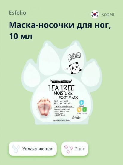 Маска-носочки для ног с экстрактом чайного дерева увлажняющая «Tea Tree Moisture Foot Mask»