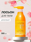 коэнзим Q10