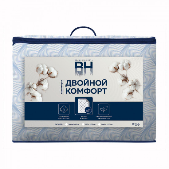 Одеяло стеганое «Двойной Комфорт»