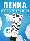 сүт