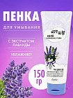 лаванда сығындысы