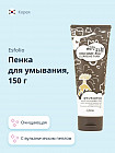 жанартау күлі