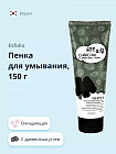 көмірмен