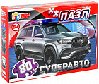 Пазл классический «Суперавто»