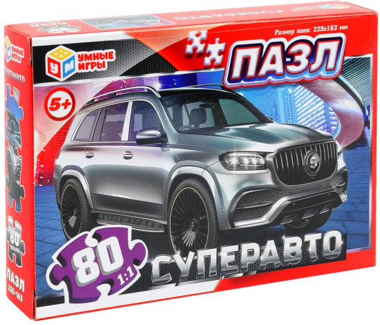 Пазл классический «Суперавто»