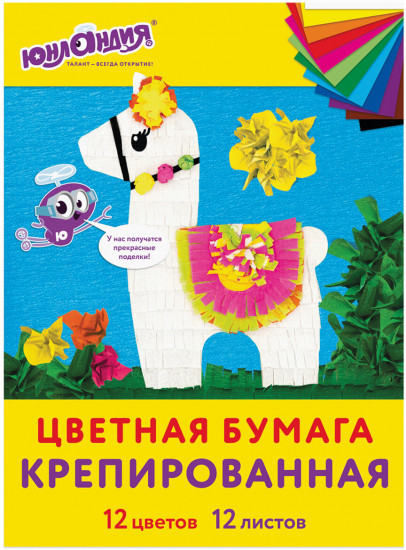 Набор крепированной бумаги