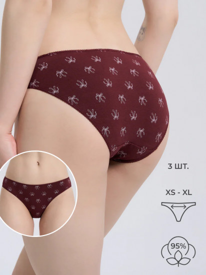 Трусы-слип женские комплект