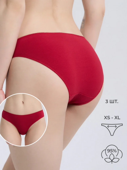 Трусы-слип женские комплект