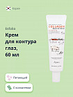 c коллагеном