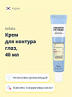 интенсивное увлажнение