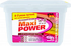Капсулы для стирки c пятновыводителем «Maxi Power»