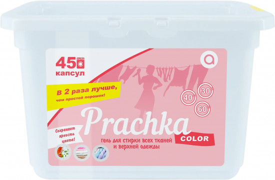 Капсулы для стирки «Prachka Colour»