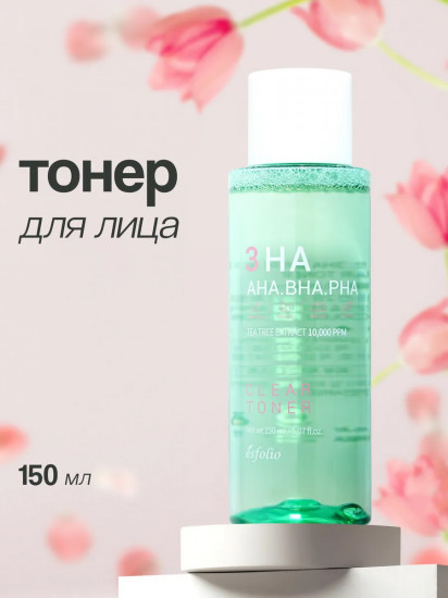 Тонер для лица с AHA, BHA и PHA-кислотами очищающий «3HA Clear Tonerr»