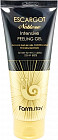 Пилинг-скатка для лица с муцином улитки «Escargot Noblesse Intensive Peeling Gel»
