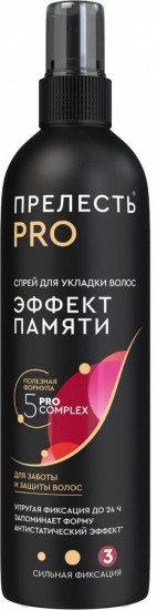 Спрей для укладки волос «Эффект памяти»