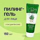 алоэ вера