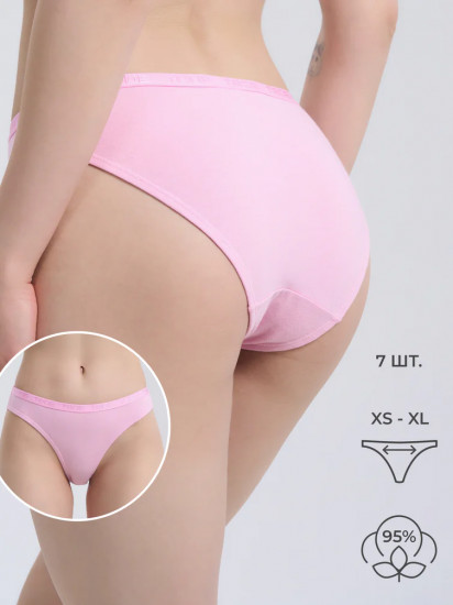 Трусы-слип женские комплект