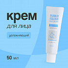 гиалурон қышқылымен