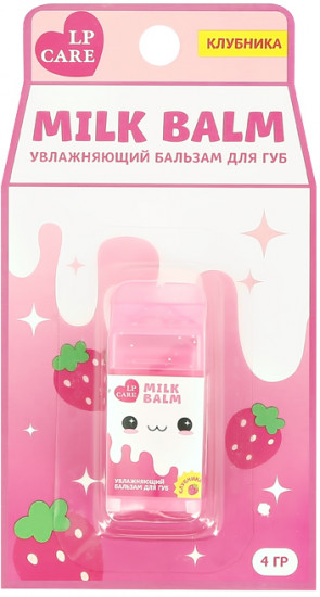 Бальзам для губ с ароматом клубники «Milk»