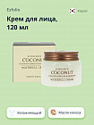 кокос
