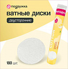 180 дана