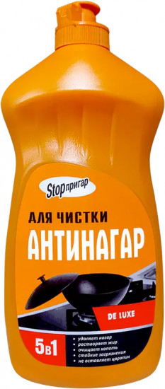 Средство чистящее «Stop-Пригар»