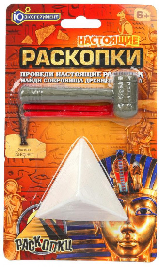 Набор игровой «Богиня Бастет»