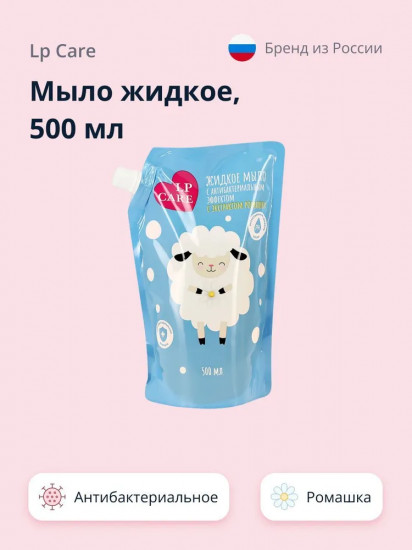 Мыло жидкое с экстрактом ромашки