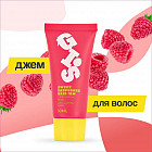 малина