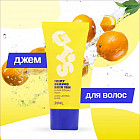 апельсин