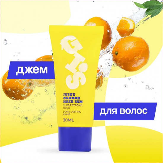 Джем для волос «Juicy orange hair jam»