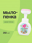 яблоко