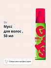 50 мл