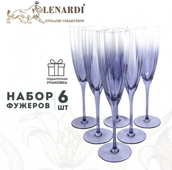 Набор фужеров «Кюрасао»