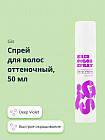 Deep Violet