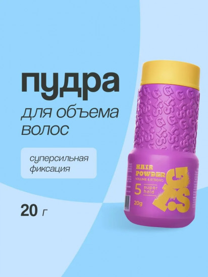 Пудра для объема волос «Volume and strong»