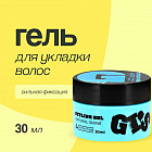 30 мл