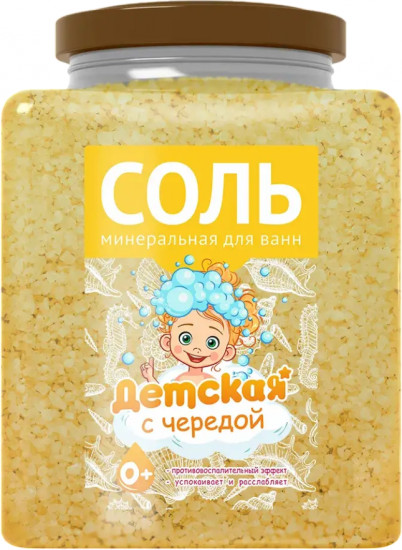 Соль для ванн детская с чередой