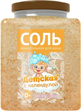 Соль для ванн детская с календулой