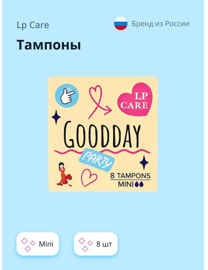 Тампоны «Mini»