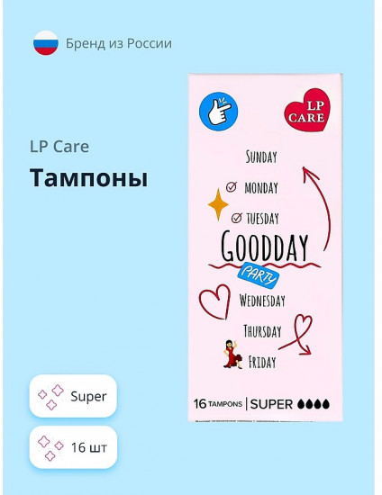 Тампоны «Super»