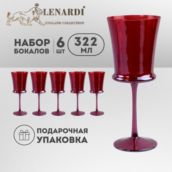 Набор бокалов «Olimp»