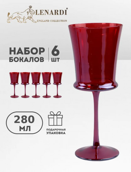 Набор бокалов «Olimp»