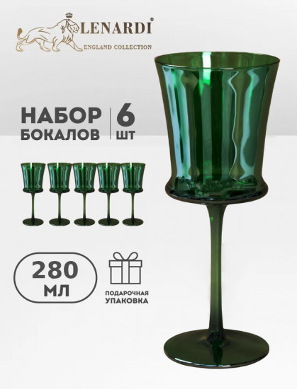 Набор бокалов «Olimp»