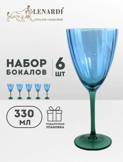 Набор бокалов «Венеция»