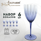 бело-голубой